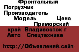 Фронтальный Погрузчик Caterpillar 972G › Производитель ­ Caterpillar  › Модель ­ 972G › Цена ­ 3 736 250 - Приморский край, Владивосток г. Авто » Спецтехника   